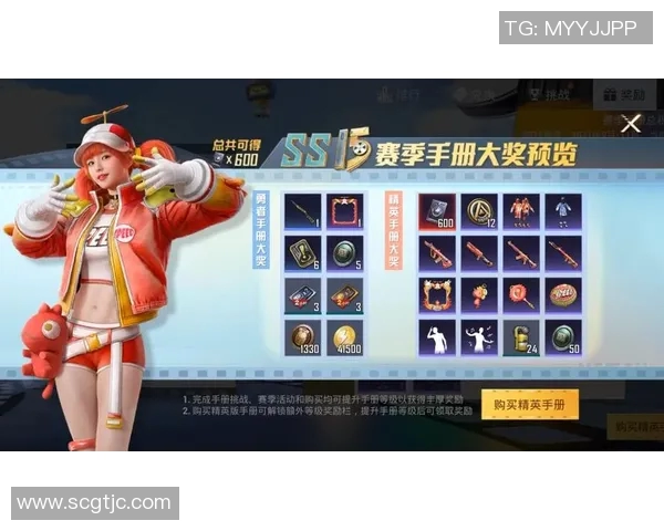 李丽专访揭秘和平精英S15赛季的成长与挑战历程