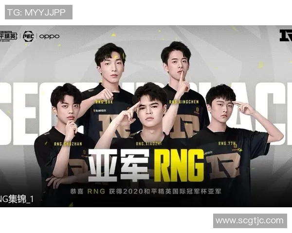 和平精英深度解析RNG战队的游戏节奏与战术策略
