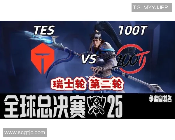 TES在S15电竞总决赛王者荣耀中的盯防策略深度解析与热点解读