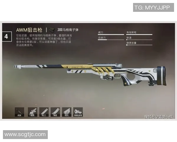 和平精英赛事分析WE战队比赛经验引发热议与争议探讨 和平精英赛事分析WE战队比赛经验引发热议与争议探讨