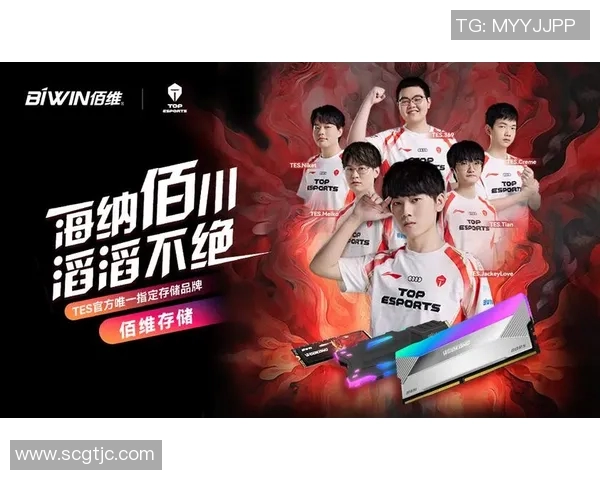 电竞数据聚焦英雄联盟TES战术解析与团队协作策略探讨 电竞数据聚焦英雄联盟TES战术解析与团队协作策略探讨