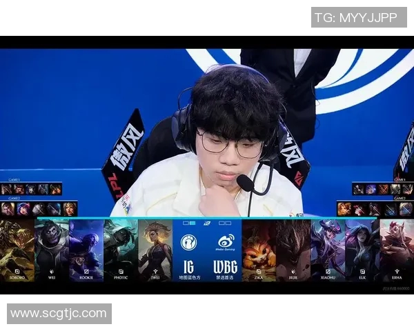 2026电竞新闻全球总决赛中IG战术表现分析与战略调整探讨